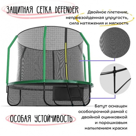 Рендер-1 для KedaJump Jumpinator 12FT