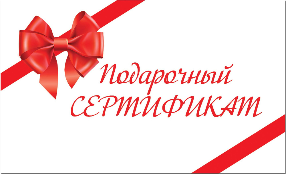 FitnessLook на сумму 100 000 рублей из каталога прочих товаров для кардиотренажеров в Самаре по цене 100000 ₽