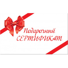 FitnessLook на сумму 100 000 рублей из каталога прочих товаров для кардиотренажеров в Самаре по цене 100000 ₽