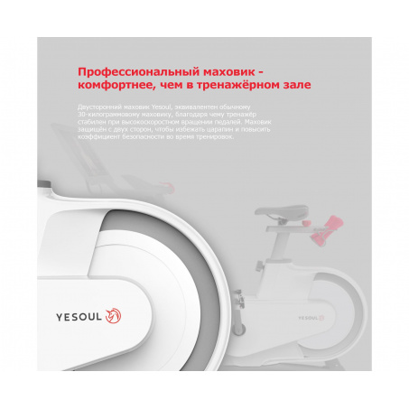 Рендер-3 для Yesoul BV1-B PLUS