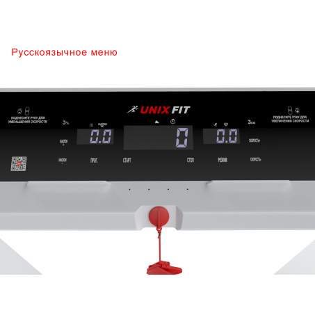 Рендер-2 для UnixFit Hi-tech F2 PLUS Arctic Ice