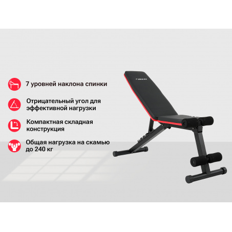 Рендер-9 для UnixFit Bench 110