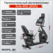 Sole Fitness R92 (2023) 180 кг