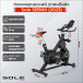 Sole Fitness SB900 (2023) макс. вес пользователя, кг - 180