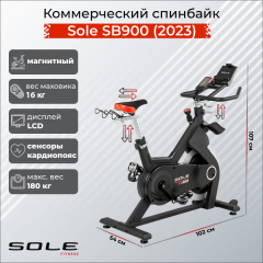 Спин-байк Sole Fitness SB900 (2023) в Самаре по цене 169900 ₽