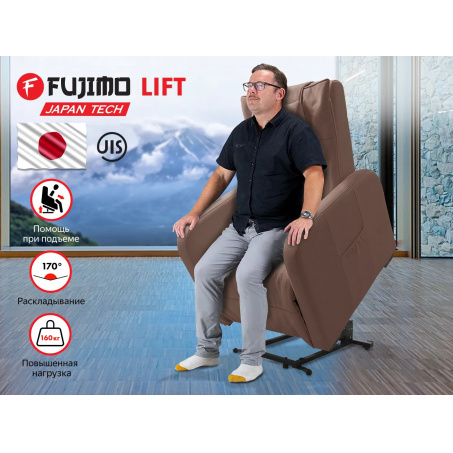 Реклайнер Fujimo LIFT CHAIR F3005 FLFL с подъемом Терра
