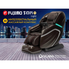 Массажное кресло Fujimo TON PRO LIGHT F888 Шоколад в Самаре по цене 690000 ₽
