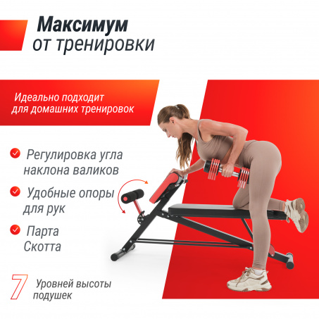 Рендер-12 для UnixFit Bench 4 in 1