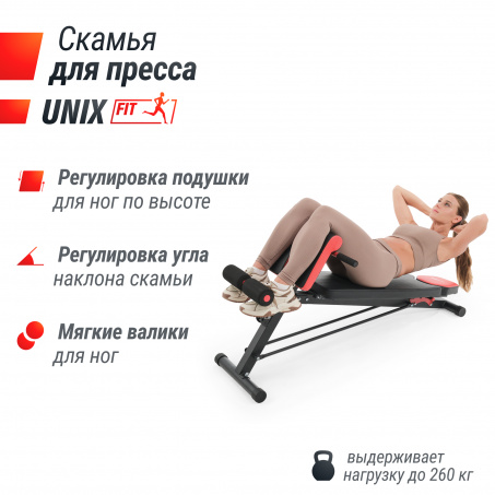 Рендер-11 для UnixFit Bench 4 in 1