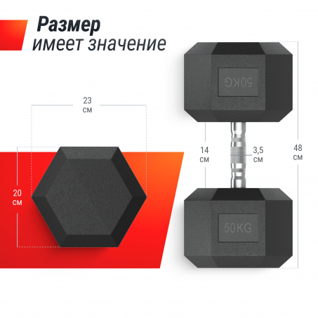 Рендер-2 для UnixFit гексагональная 50 кг