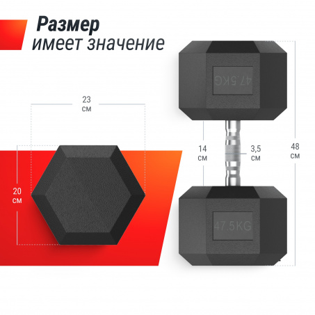 Рендер-2 для UnixFit гексагональная 47.5 кг
