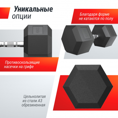 Рендер-3 для UnixFit гексагональная 40 кг