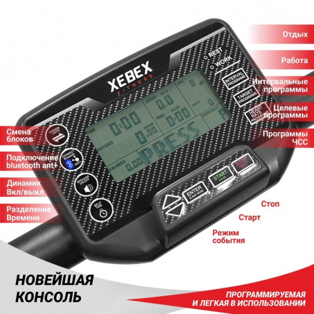 Рендер-12 для Xebex ACRT-01 инерционная