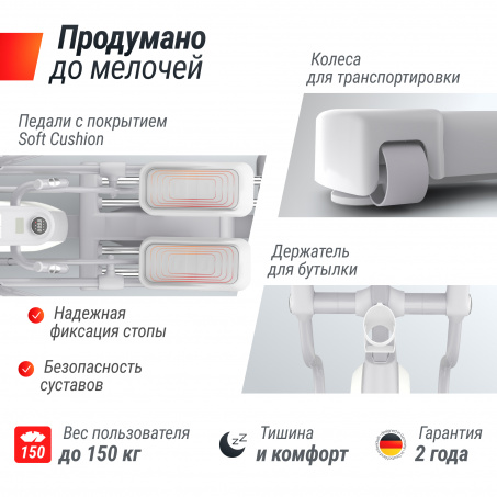 Рендер-6 для UnixFit MV-850 (Auto Incline) Mirror