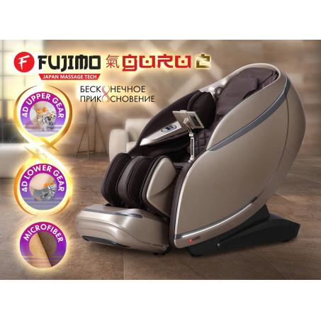 Массажное кресло Fujimo Guru2 F800 Коричневый