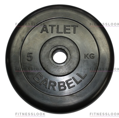 Диск для штанги MB Barbell Atlet - 26 мм - 5 кг