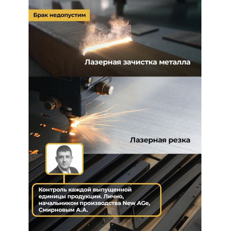 Рендер-6 для BarFits New Age R3 Premium line