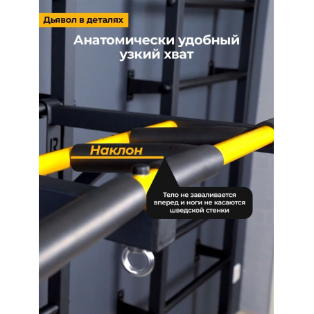 Рендер-2 для BarFits New Age R3 Premium line