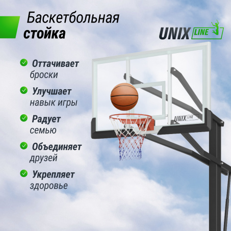 Рендер-3 для Unix Line B-Stand-PC 72’’x42’’ R45 H230-305 см