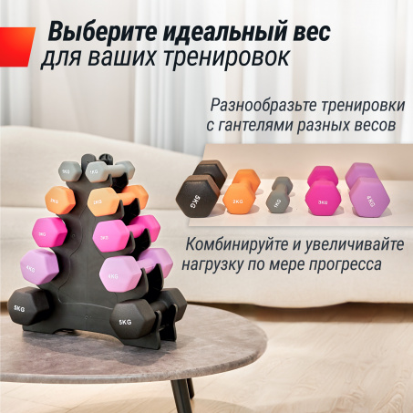 Рендер-6 для UnixFit 2 кг Orange DBNEO2OG