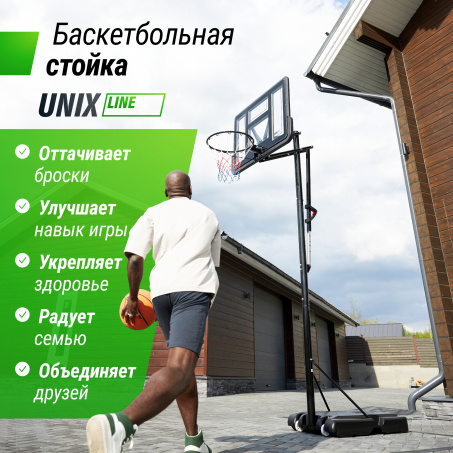 Рендер-7 для Unix Line B-Stand-PVC 44’’x30’’ R45 H230-305 см