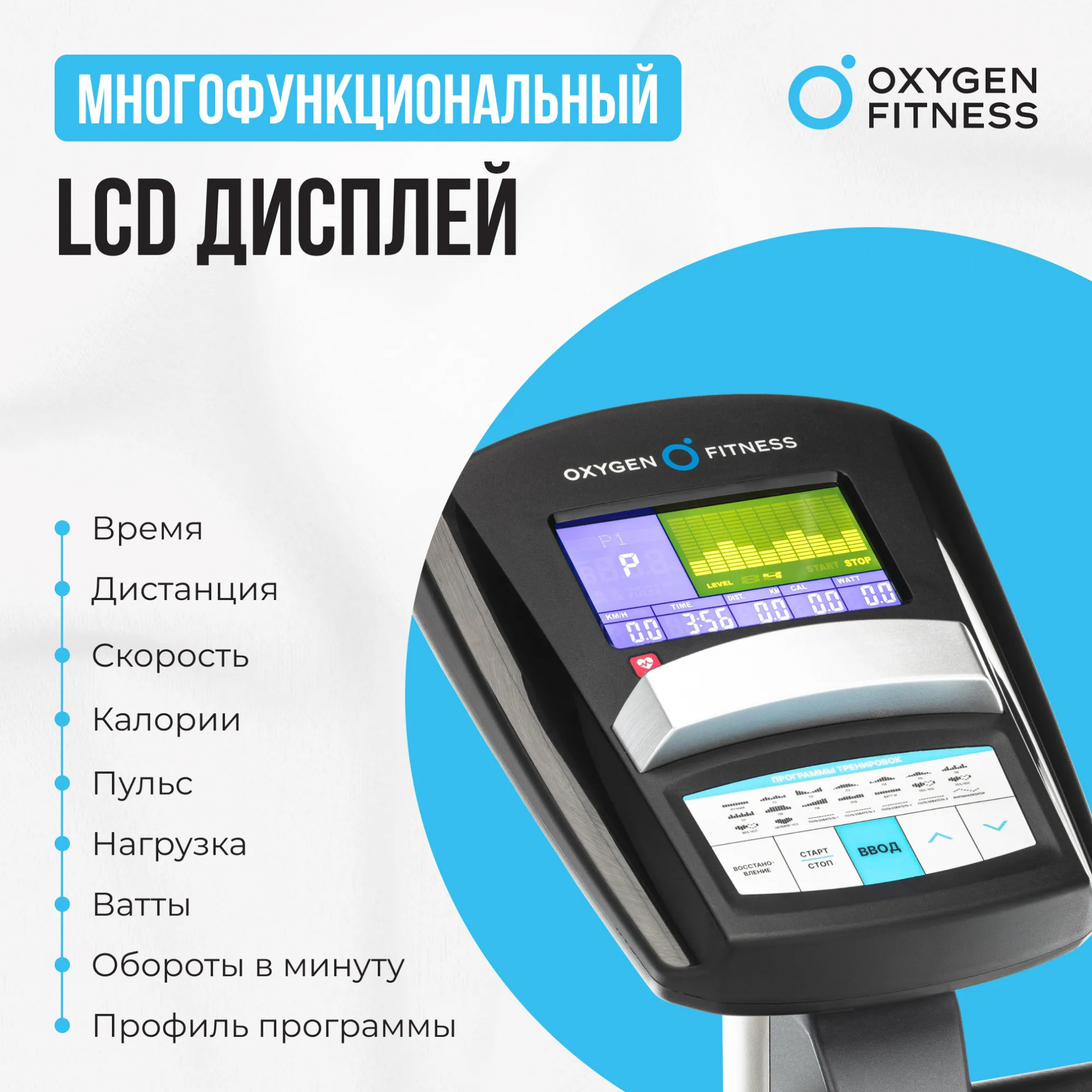 Oxygen Jetstream A экспресс-доставка