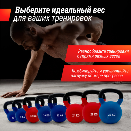 Рендер-5 для UnixFit 12 кг Red KBVIN12RD