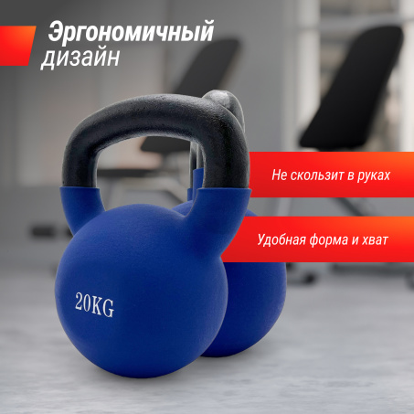 Рендер-3 для UnixFit 20 кг Blue KBVIN20BL