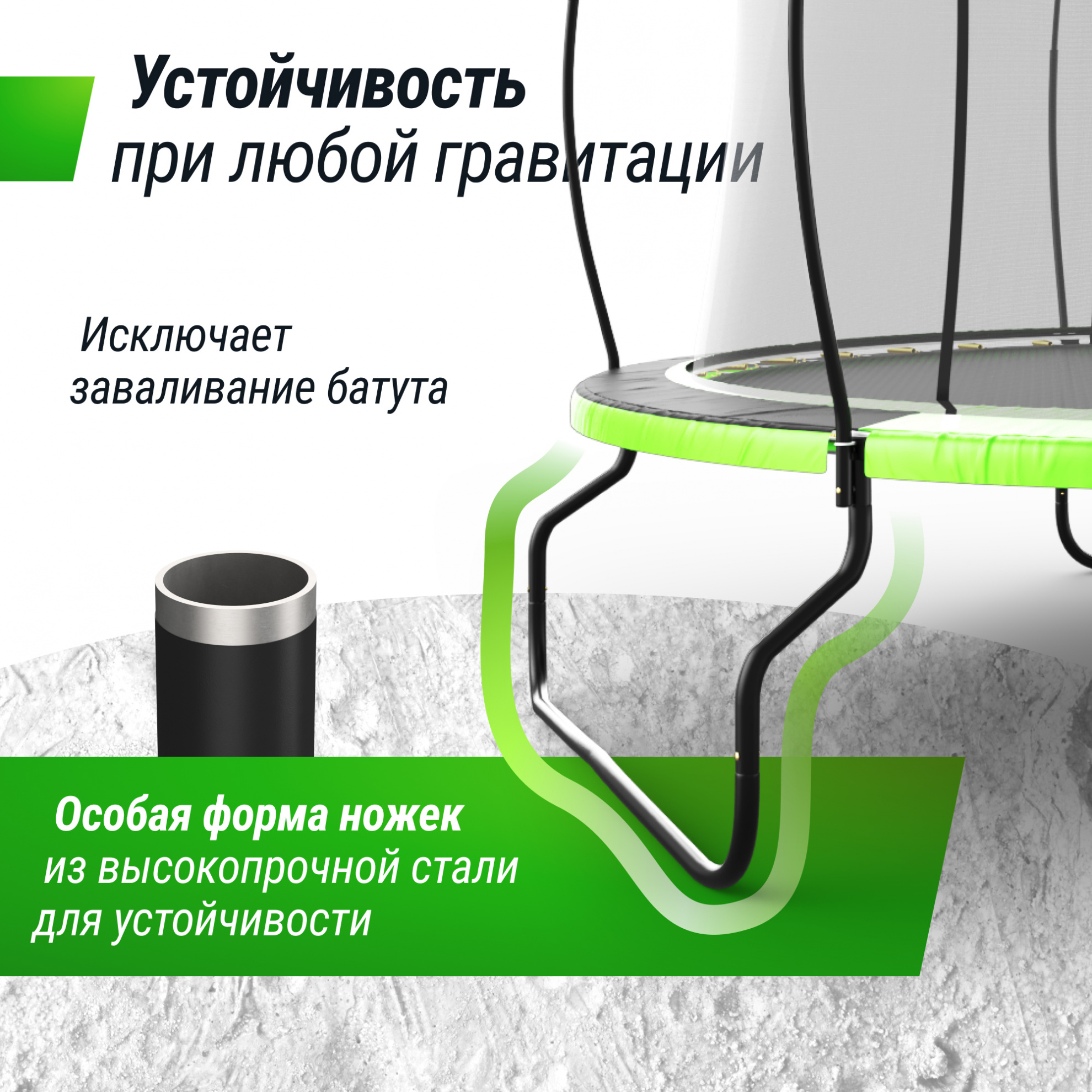 Батут с защитной сеткой Unix Line 10 ft UFO Green