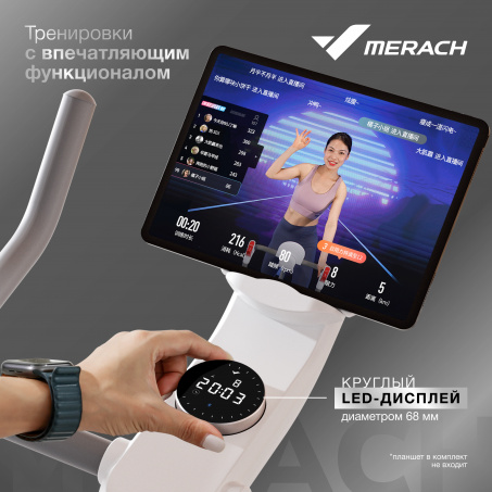 Рендер-11 для Merach MR-S06 BLACK