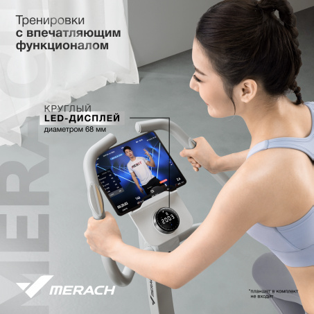 Рендер-12 для Merach MR-636