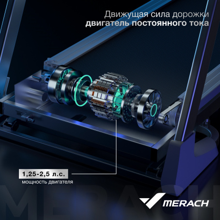 Рендер-13 для Merach X1C10