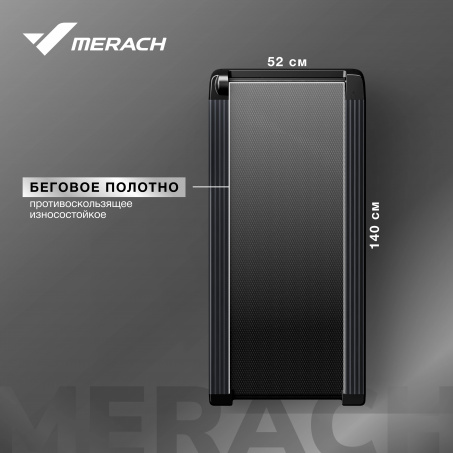 Рендер-15 для Merach MR-T01