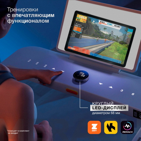Рендер-16 для Merach X1