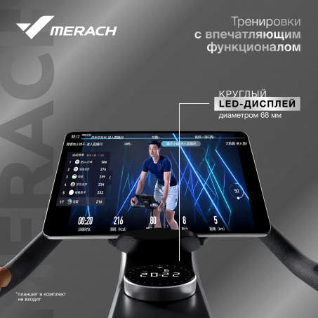 Рендер-7 для Merach MR-S01 с автоматическим углом наклона