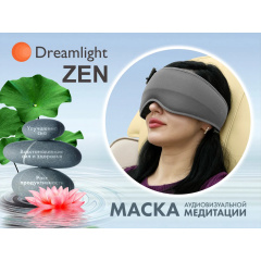 Маска релаксации Dreamligth ZEN Grey в Самаре по цене 19500 ₽