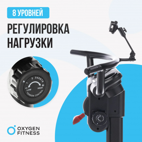 Рендер-22 для Oxygen SkiForce