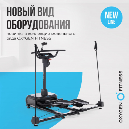 Рендер-21 для Oxygen SkiForce