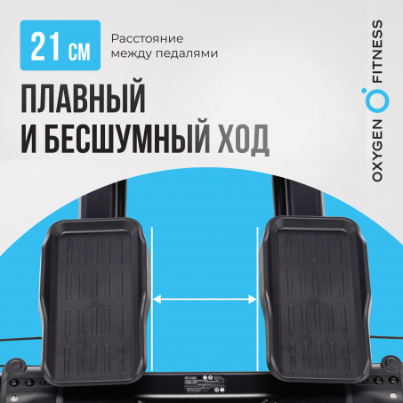 Рендер-13 для Oxygen SkiForce