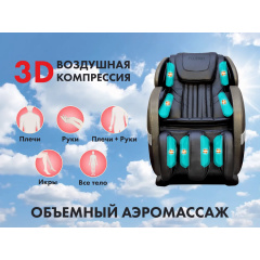 3 слайд галлереи