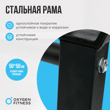 Рендер-19 для Oxygen Taurus  - со стойками