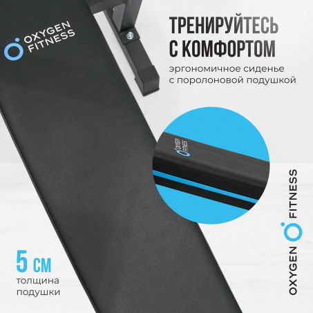 Рендер-17 для Oxygen Taurus  - со стойками