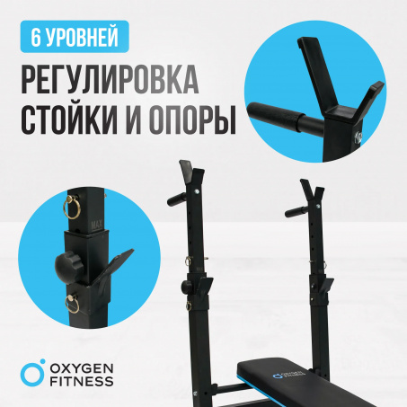 Рендер-15 для Oxygen Taurus  - со стойками
