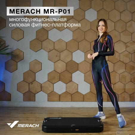 Рендер-9 для Merach MR-P01