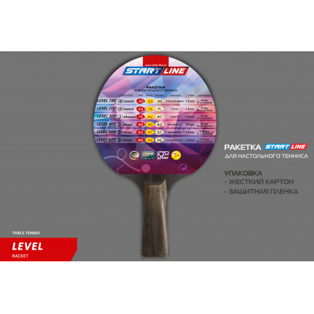 Рендер-7 для Start Line Level 400 New (коническая) 12502