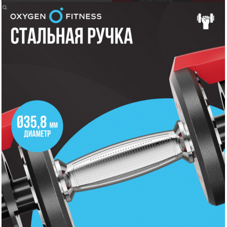 Рендер-8 для Oxygen FLEXER 40