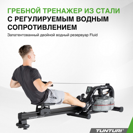 Рендер-1 для Tunturi FitRow 90i