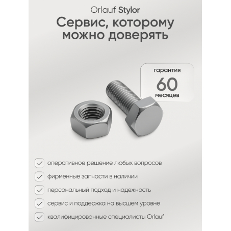 6 слайд галлереи