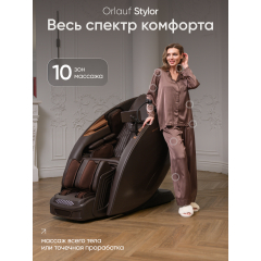 8 слайд галлереи