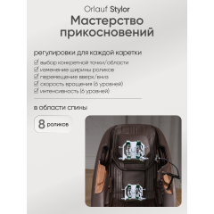 9 слайд галлереи